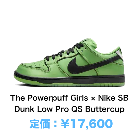 Sean Cliver × Nike SB Dunk Low 定価：¥13,200